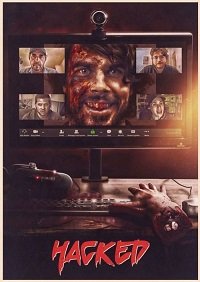 Фильм Взлом (2020)