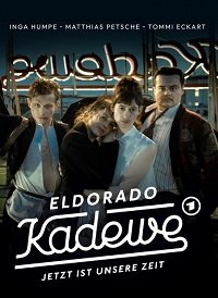 Фильм Торговый дом "Эльдорадо" (1 сезон)