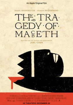 Фильм Трагедия Макбета(2021)