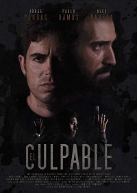 Фильм Преступление (2021)