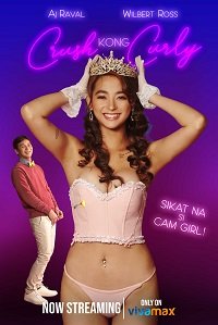 Фильм Кудрявая тихушница (2021)