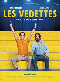 Фильм Карьеристы (2022)