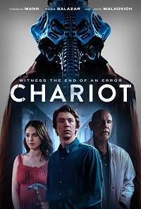 Фильм Колесница (2022)
