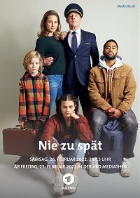 Фильм Никогда не поздно (2022)