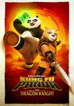 Фильм Кунг-фу Панда: Рыцарь дракона (1 сезон)