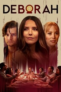 Фильм Дебора (2022)