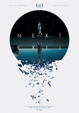 Фильм Следующий выход (2022)