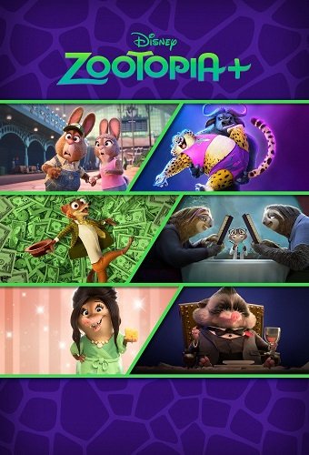 Фильм Зверополис+ (1 сезон)
