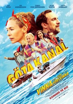 Фильм Гёта Канал - всё или ничего (2022)