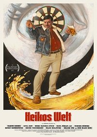 Фильм Мир Хайко (2021)
