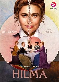 Фильм Хильма (2022)