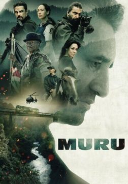 Фильм Муру (2022)