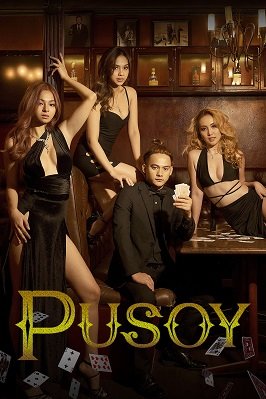 Фильм Сердце (2022)