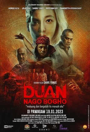 Фильм Дуань Наго Богхо (2023)