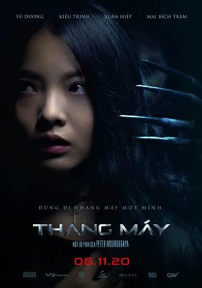 Фильм Лифт (2020)