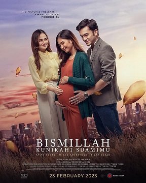 Фильм Замужем за твоим мужем (2023)