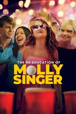 Фильм Ботан и Молли (2023)