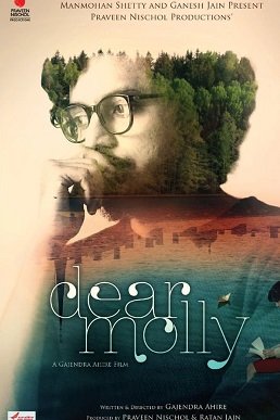Фильм Дорогая Молли (2022)
