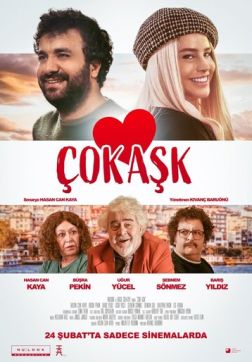 Фильм Большая любовь (2023)