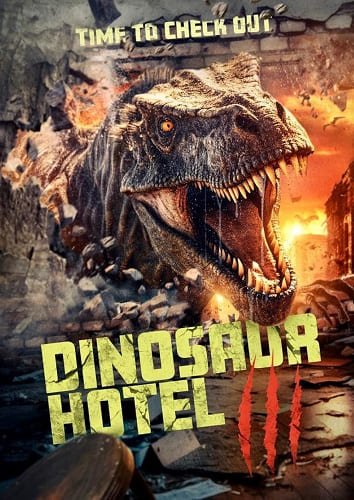 Фильм Отель «Динозавр» 3 (2024)