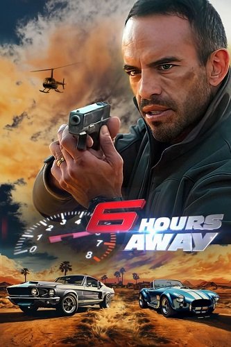 Фильм Шесть часов гонки со временем (2024)