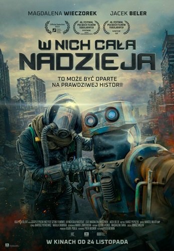 Фильм На них вся надежда (2023)