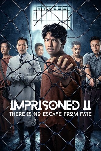 Фильм Заключенный 2: От судьбы не убежать (2023)