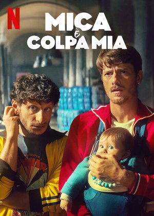Фильм Любовная афера (2025)