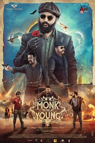 Фильм Молодой Монах (2025)