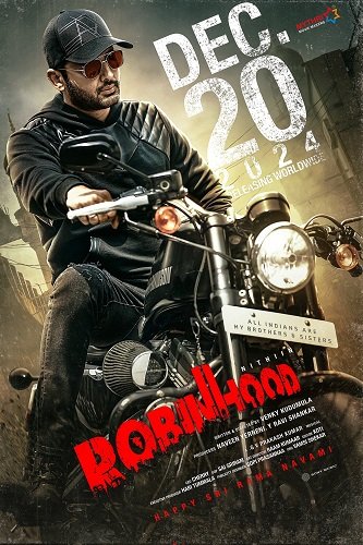 Фильм Робин Гуд (2025)