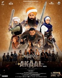 Акаал (2025)