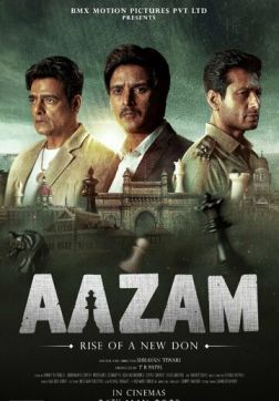 Аазам (2023)