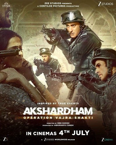 Фильм Операция Антитеррор (2025)