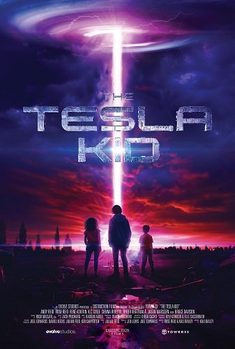 Фильм Код молнии (2025)