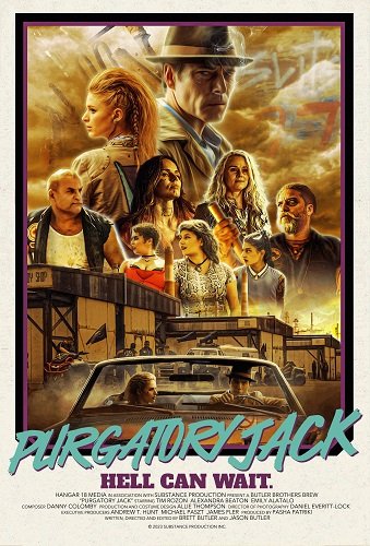 Чистилище Джека (2023)