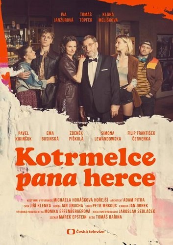 Кульбиты господина актёра (2024)