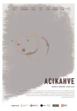 Горький кофе (2024)